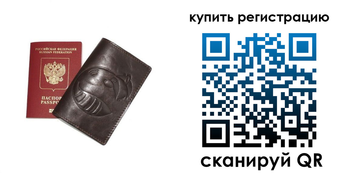 пропишу в квартире в Унече