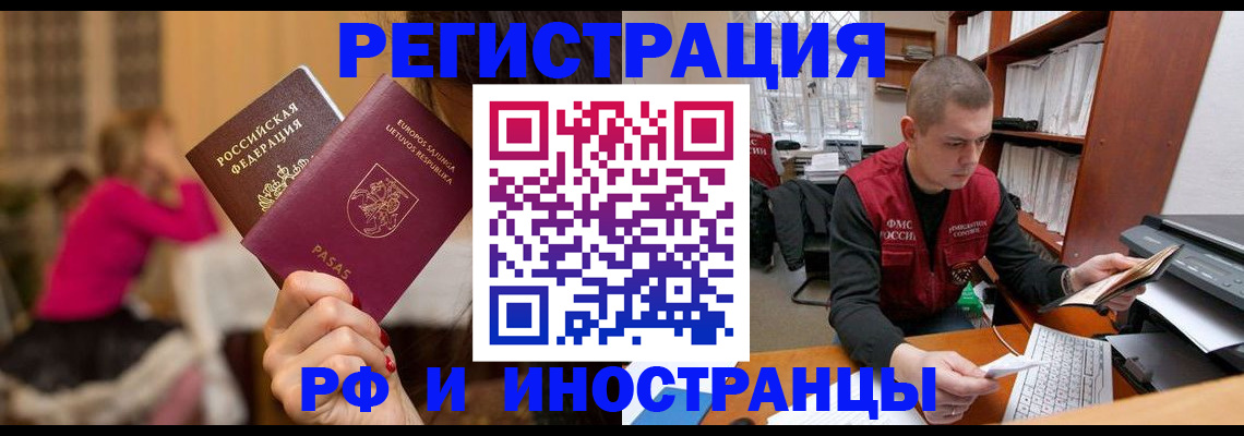 найти адрес прописки в Унече
